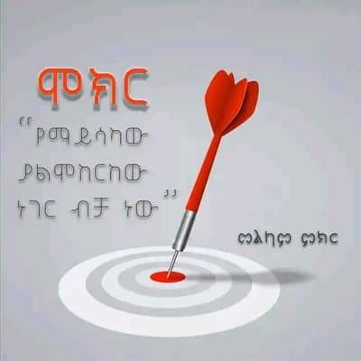 mohamed