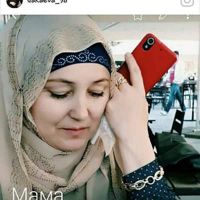 amina