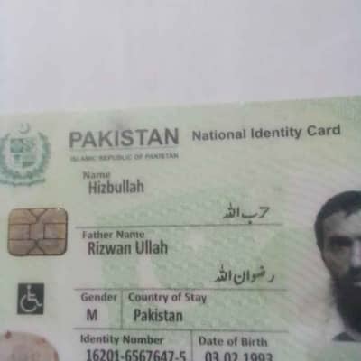 Hizbullah Zaidkhan