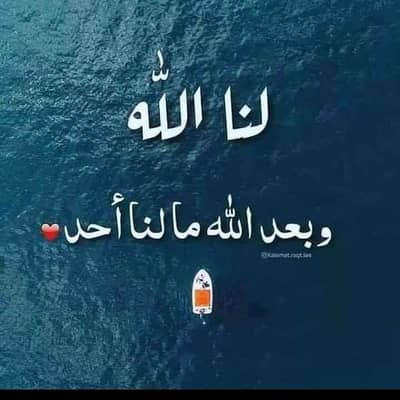 مديحة