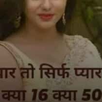 Punjabi