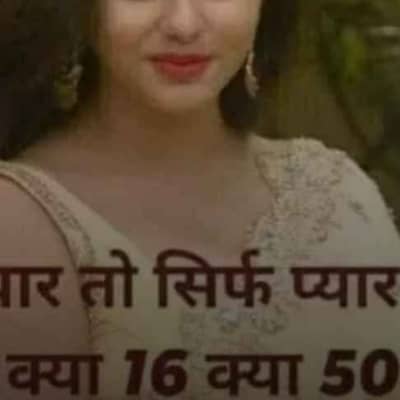 Punjabi