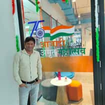 Gaurav