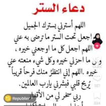 aicha