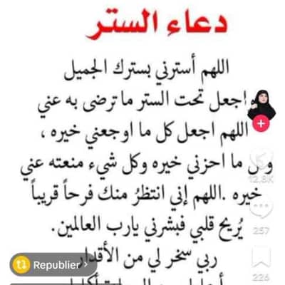 aicha